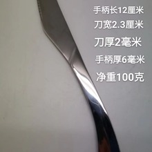 不锈钢2114牛排刀西餐刀具切牛排刀家用西餐牛排刀儿童牛油刀中刀