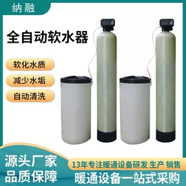 换热器;供水设备;其他原水处理