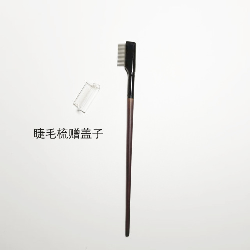 Eyelash comb, eyebrow comb, steel needle comb, dense-toothed eyebrow trimming comb, eyelash curler, makeup brush, beauty tool, eyelash root and follower are clear