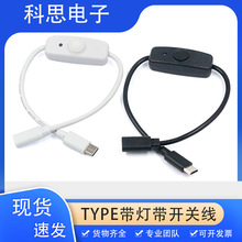 3A�����USB��501���I�_�P��Type-C��ĸ���L�Դ�� USB��