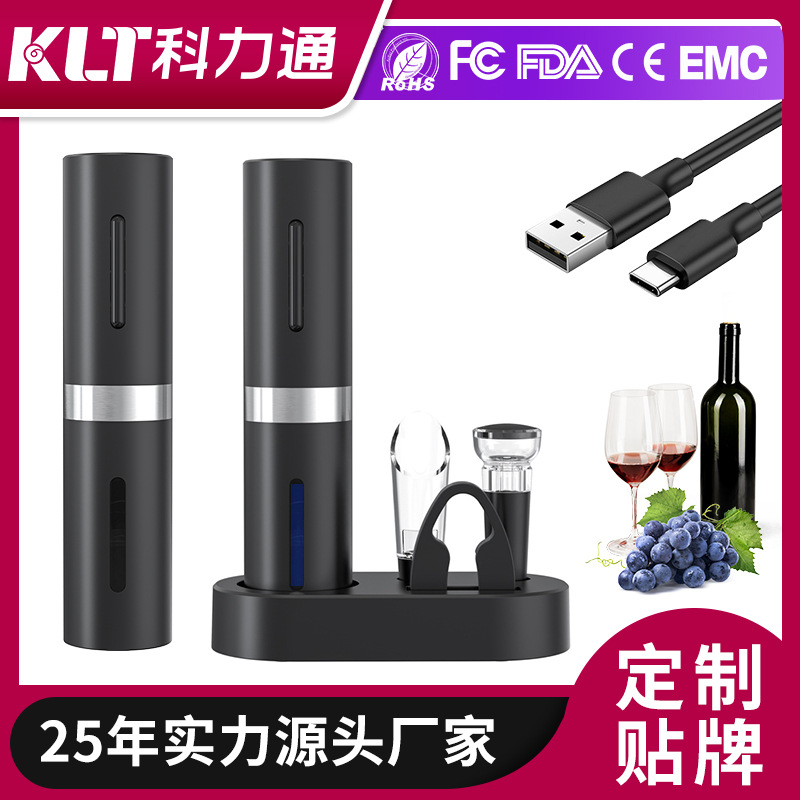 Colitong 전기 병따개 창조적 인 금속 환경 보호 와인 도구 전기 병따개 국경 간 뜨거운 판매