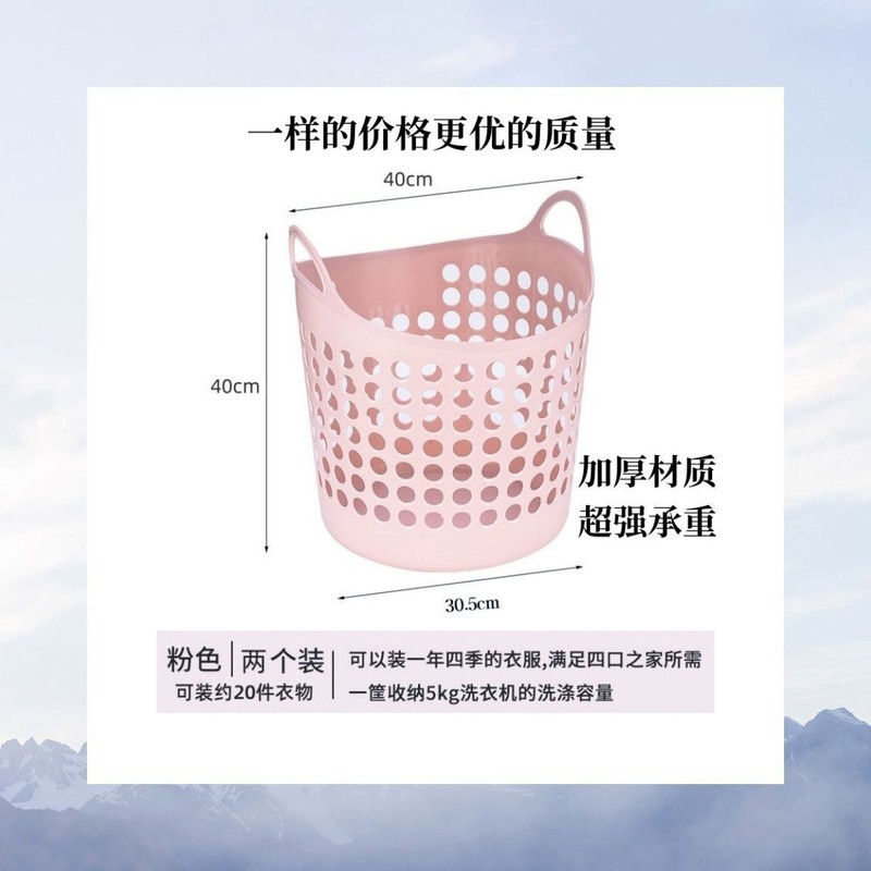 新しい大型汚れた衣類収納バスケットプラスチック汚れた衣類バスケット家庭用ランドリーバスケットおもちゃ収納バスケット衣類バスケット|undefined