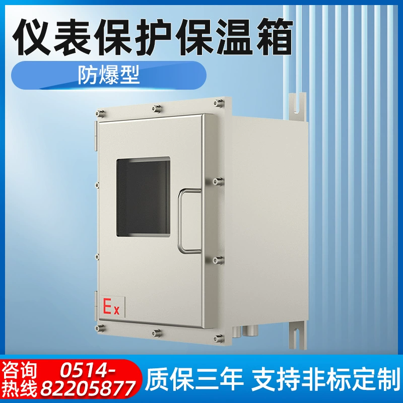 Взрывобезопасный инструмент изоляционные коробки из нержавеющей стали из углеродистой стали преобразователь давления теплоизоляционные электрические сопроводительные устройства источника