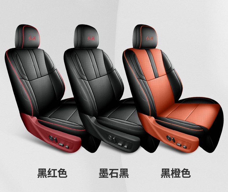 Suitable for 26 models of Hongqi HS6PHEV, special seat covers, all-season universal car seat cushions, full-coverage leather seat covers