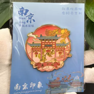 景区旅游金属流沙冰箱贴定制 博物馆文创纪念周边创意磁性冰箱贴