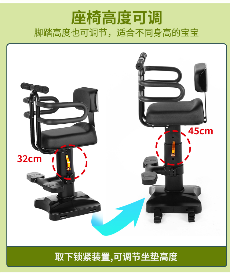Electric Vehicle Kids Seat Baby Seat Front Kids Electric Vehicle Bicycle Safety Seat Yadi Emma