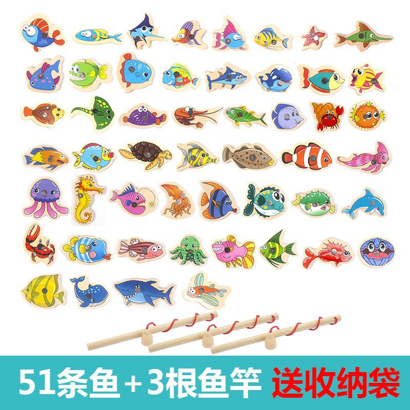 물고기 51마리 + 낚싯대 3개 + 보관 가방