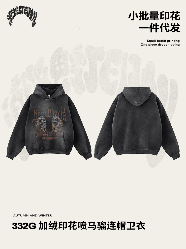 Impresora de marcas| 2025 otoño estilo nacional danza león básica chaqueta con capuzas oversize suelta chaqueta para hombre