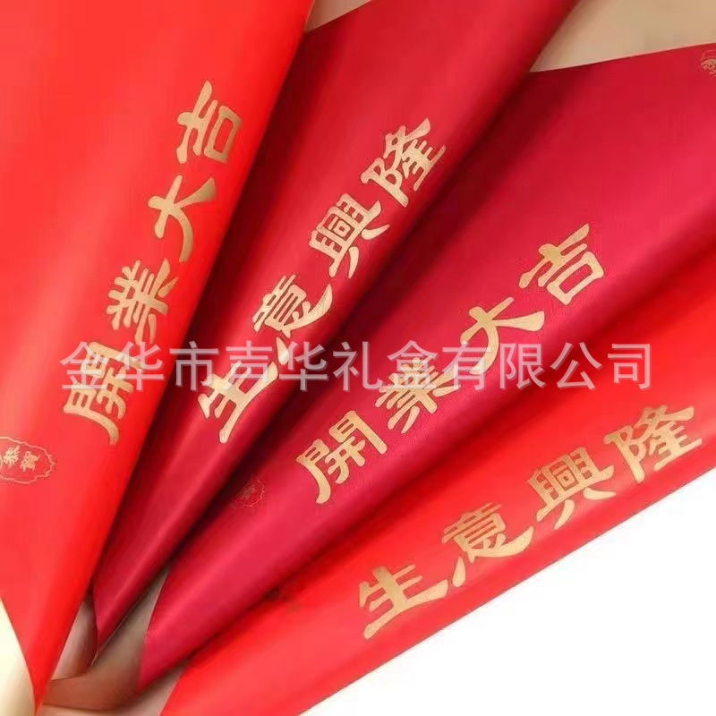 Inauguración de Dajihua Papel de envolver azul Papel dorado Florería Ramo de flores Papel floral Papel Ouya de dos colores de doble cara Impermeable