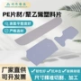 抗冲击订做防护防水设备