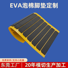 eva�����_�|EVA�����z���d�|Ƭ��ճ�����z�|��ɫEVA�_�|����