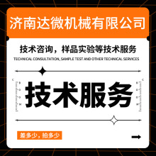 �_΢���g��ԃ����Ʒ���ȼ��g���շ���C��ЧʳƷ�������Ʊ���ĥ