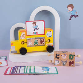 新品儿童益智小车拼单词游戏英语自然拼读早教小学生亲子互动玩具