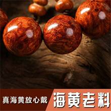 ���w�w���̡������S�����ִ���Ʒ�Mˮ���y���S���̼y�������20mm