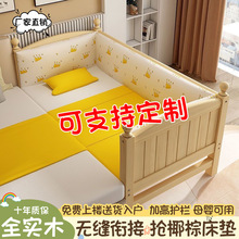 实木儿童拼接床儿童带护栏加宽宝宝床男孩女孩床边大床婴儿拼接床