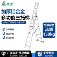 组合梯子-组合梯子批发、促销价格、产地货源 - 阿里巴巴