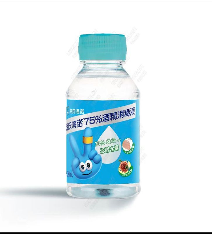 Haishi Hainuo 医療用ヨウ素消毒スプレー 75/% アルコール消毒スプレー傷の洗浄と滅菌家庭用|undefined
