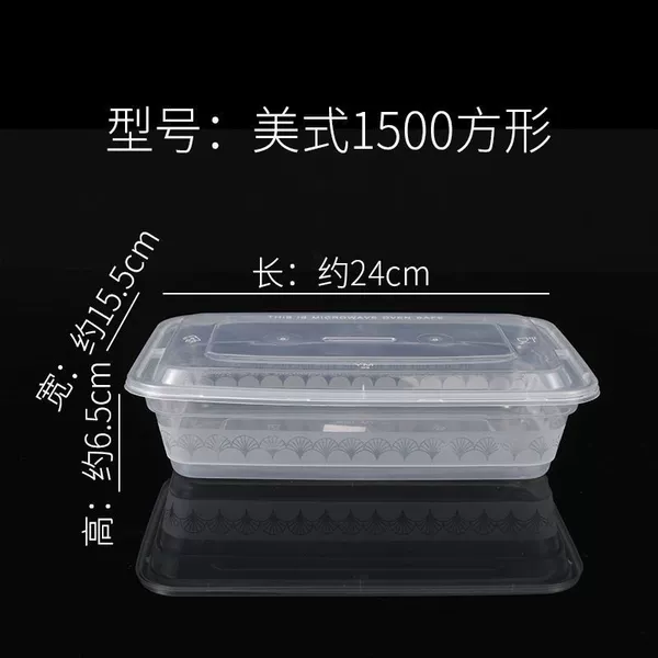 American square 1500 transparent with lid 50 sets♢♢