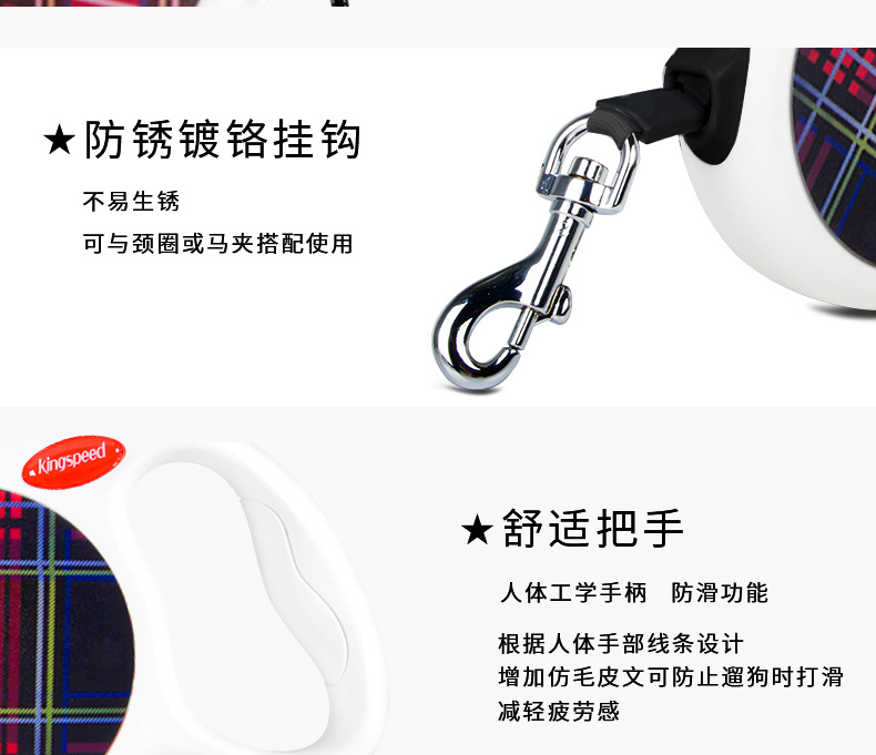 3米黑色织带格子牵狗器科派详情页_11