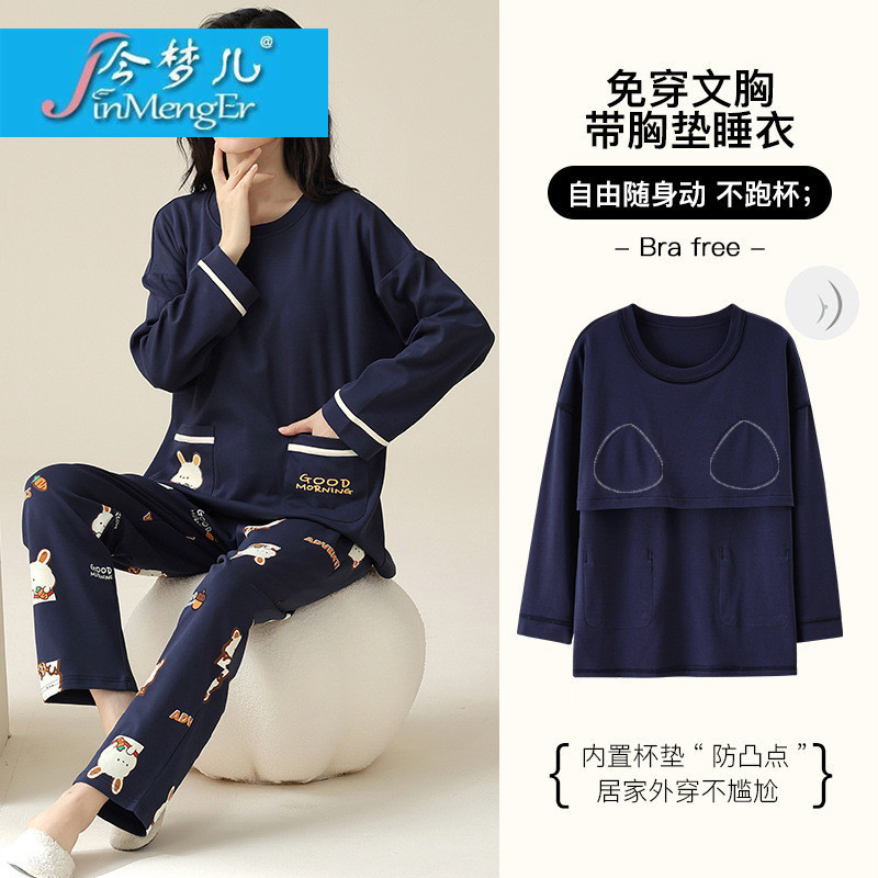 Pajamas with chest pad women's autumn long sleeve thin loose plus fat gater plus size 200kg 220kg 5X fat woman