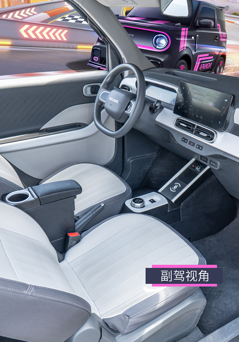 Geely Panda Armrest Box Kart Knight Endurance Bear Vitality Bear Armrest Box Modified Car