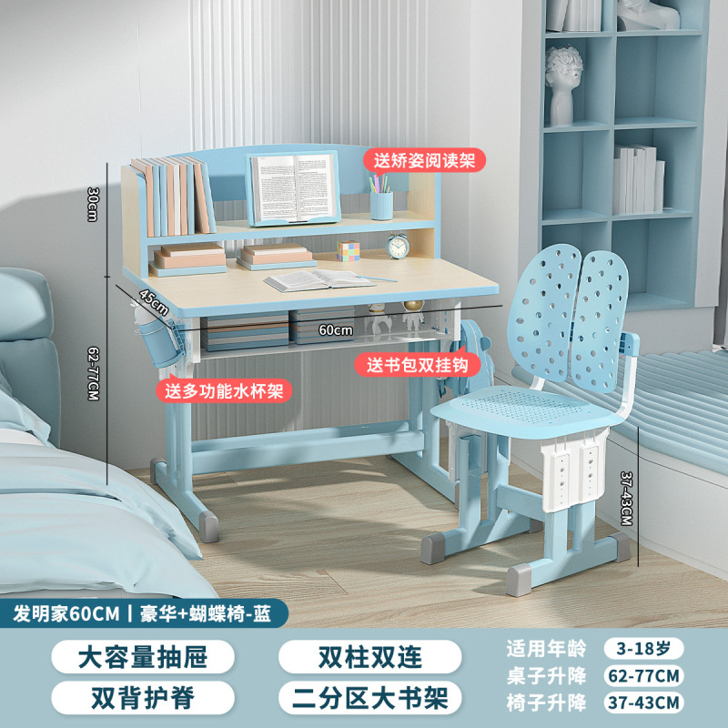 子供の学習机家庭用小学生の机は昇降して字を書くことができます。|undefined