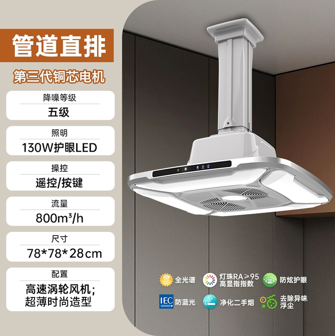 외부 순환 초박형 광각 조명 흰색