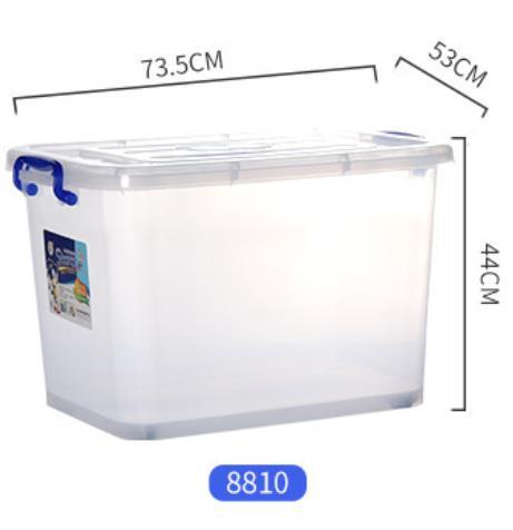 8810(160L)73.5*53*44CM