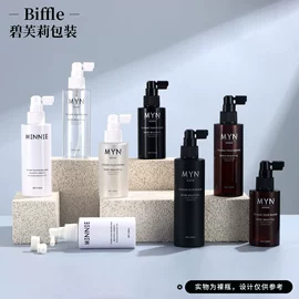 化妆品包装;按压泵头瓶;喷雾瓶