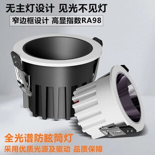 LEDͲ��Ƕ��ʽȫ���VRA98���÷�ѣ���F�͏d�N���l���gԡ�ҳ���