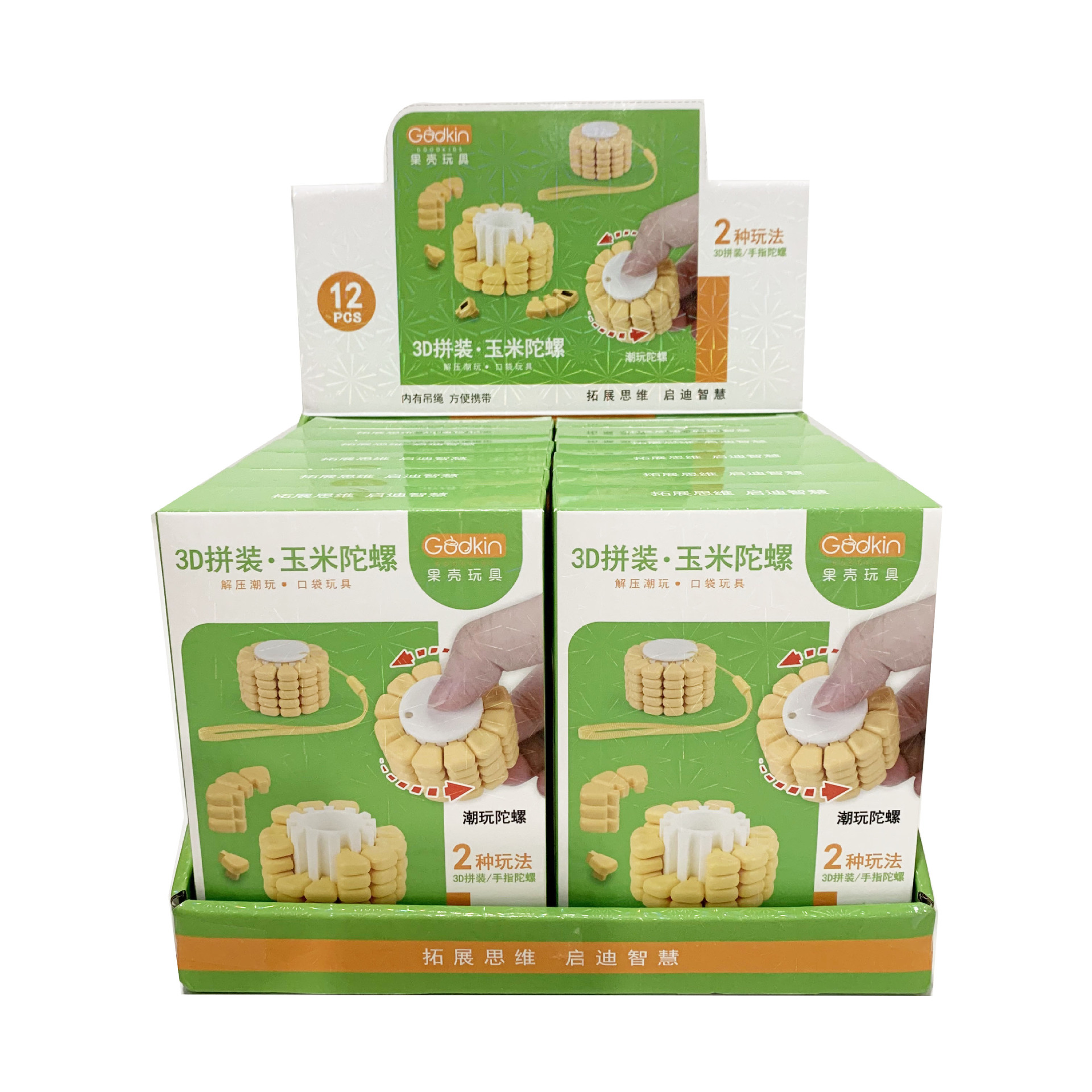 微信图片_20250902193509