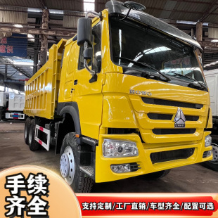 �羳���ڷ�������HOWO��ж܇371�R��10݆�Vɽɳʯ���݆�\ݔ����