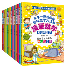 ����һ���Ͷ���Ȥζ���W��ٿ��������Wȫ14�Կ�����x����