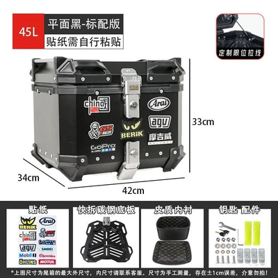 Suitable for motorcycle rear trunks, aluminum alloy tail boxes, scooters, large-capacity rear trunks, electric vehicles, Ninebot, Niu (Motorcycle trunk) - 45l-flat-black-standard-version-includes-lining-quick-release-bottom-plate-comes-with-two-reflective-stickers