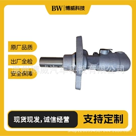 其他制动系统;制动总泵