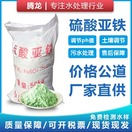 净水絮凝剂;分子筛;杀菌灭藻剂