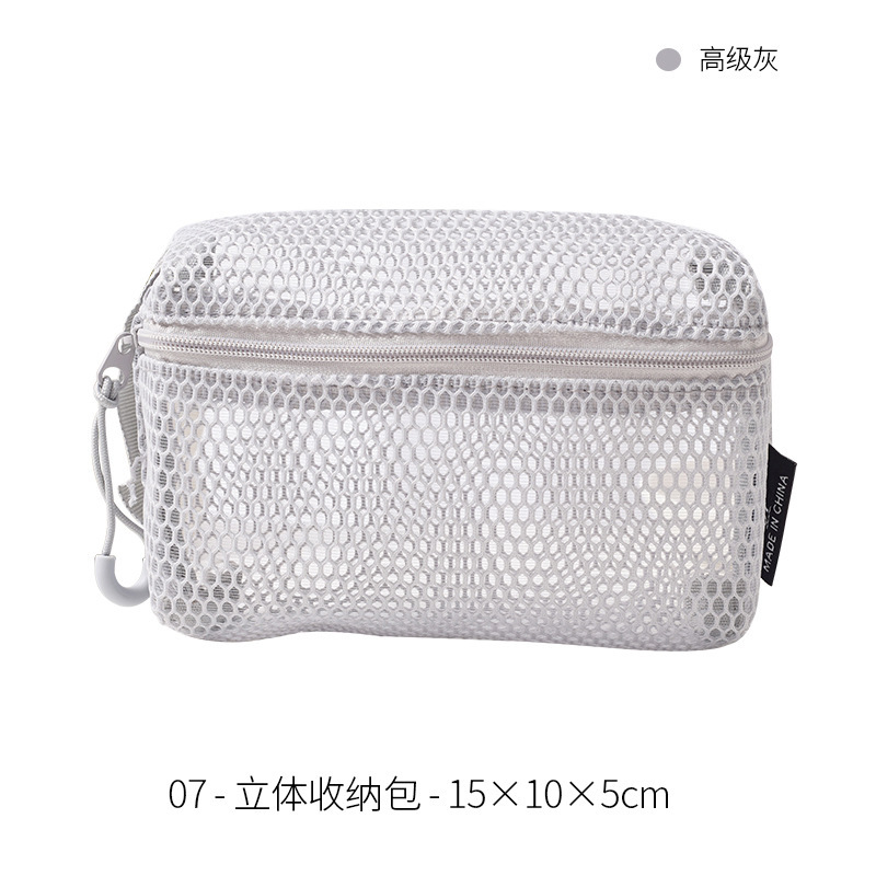 ドーパミン立体メッシュ化粧品バッグ女性のポータブルメッシュトラベルトイレタリーバッグ透明収納袋雑貨収納|undefined
