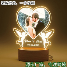 个性化情人节礼物心形3d照片灯 usb led亚克力小夜灯定制