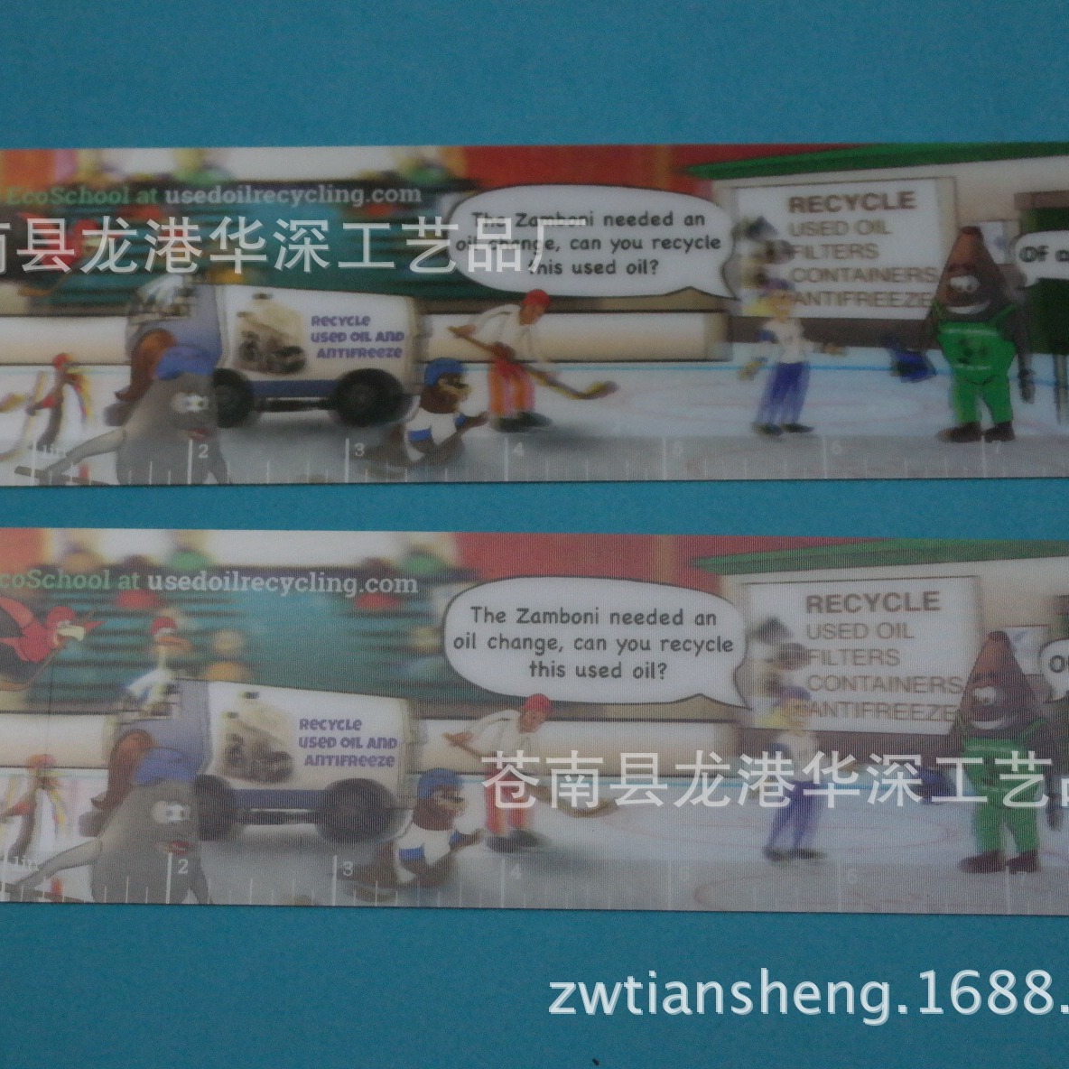 供应卡通三维尺子，3d立体学生用尺，镭射尺子