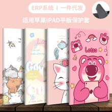 mipado7/8/9/1010.9/10.2/9.7ȫpro11air3mini26