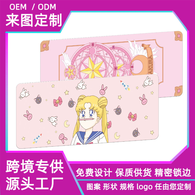 アニメ水氷月マウスパッド特大汚れにくいセーラームーン漫画少女かわいいコンピュータデスクパッドキーボードパッド|undefined