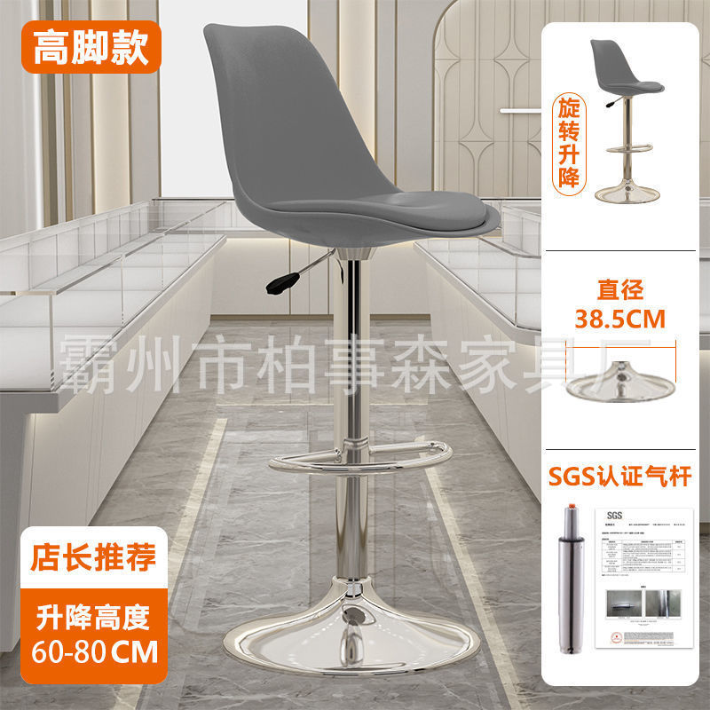 SKU_03_款式 镜面加厚底盘【高款-电镀脚】灰色