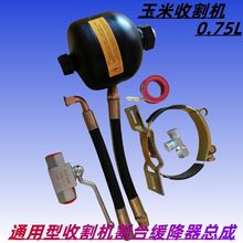 全新收割机拖拉机农用机械割台缓冲器缓降改装减震总成不怕赖路