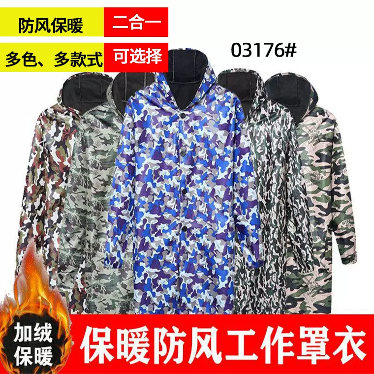 拉链款加绒迷彩大褂新款保暖防风工作服连帽秋冬款防水防油耐磨