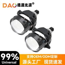 新款热卖B1车灯改装透镜智能大功率LED大灯白黄远近超亮聚光