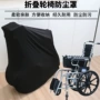 便携弹力手推折叠防尘罩