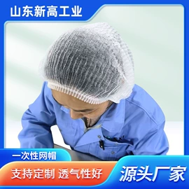 空调滤清器;抹布、百洁布;一次性日用口罩