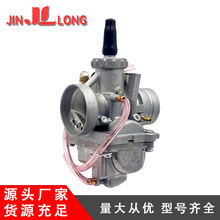 Ħ��܇��� VM24�������m������R��RXS115 DT125 DT175 RX125