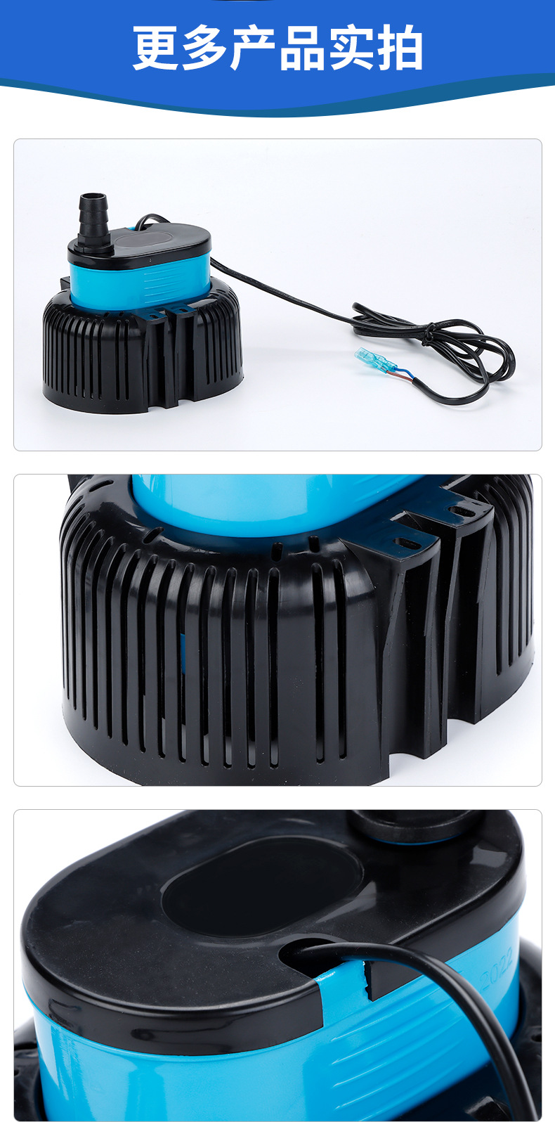 联航详情页冷风机水泵第二版_15