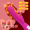 Vibrating spear made for females Magnetic attraction charge intelligence constant temperature Massager Female sex Masturbation climax adult interest Supplies